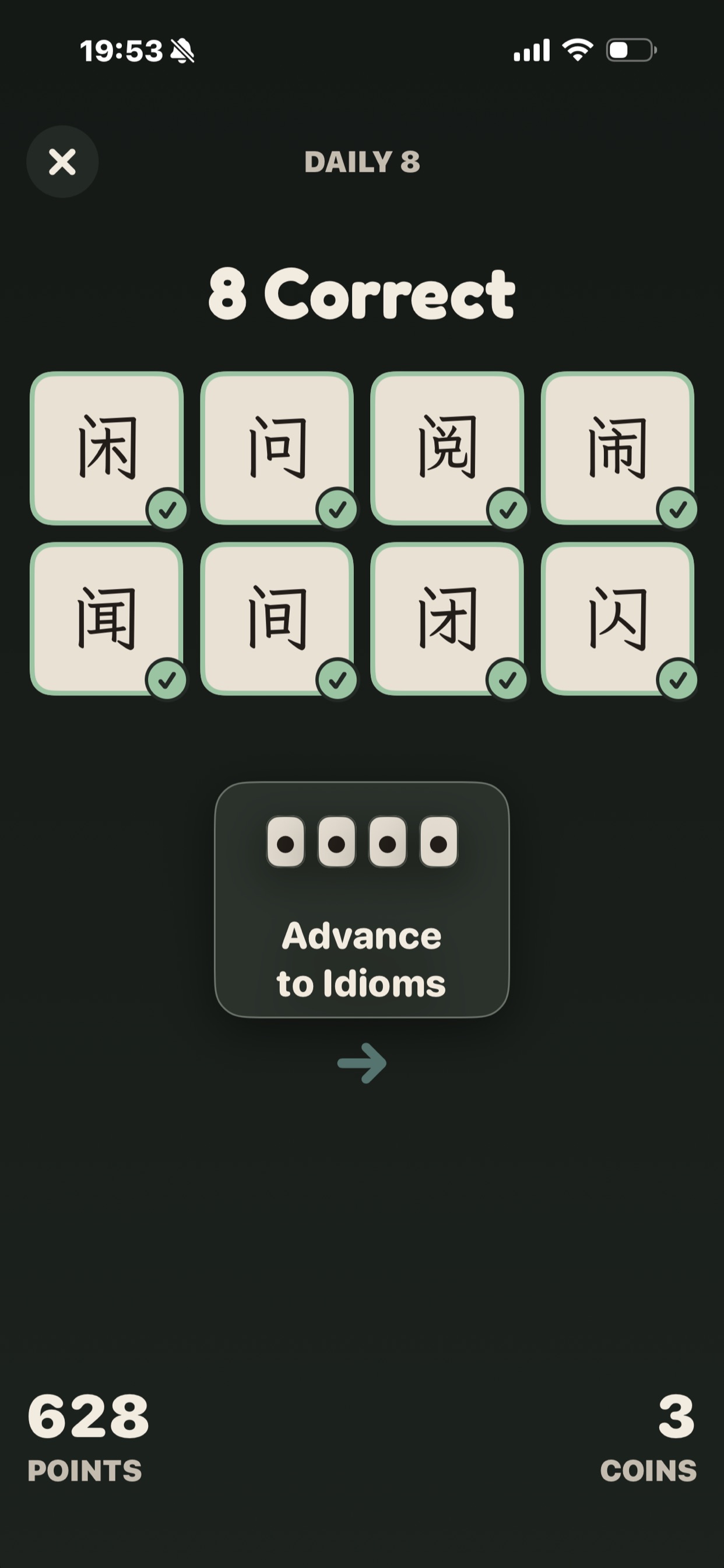 A completed Daily 8 round showing eight recognized Chinese characters